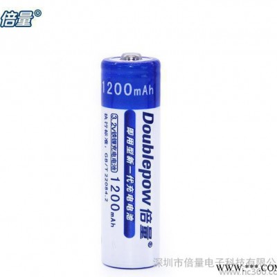 倍量 14500磷酸鐵鋰電池 3.2v 1200mAh5號(hào)充