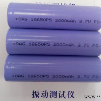 奧格供應18650 2000高倍率5C圓柱鋰電池 電池組 用筆記本電腦，電動玩具