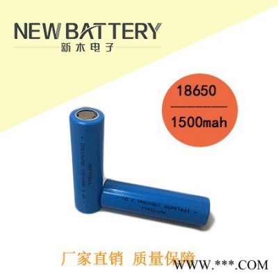 鋰電池18650 3.2V鋰電池 1500mah **用于電子產(chǎn)品 數(shù)碼產(chǎn)品 玩具等