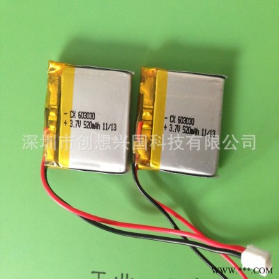 供應(yīng)鋰電池廠家063030mp4播放器導(dǎo)航行車記錄儀藍(lán)牙音箱聚合物鋰電池
