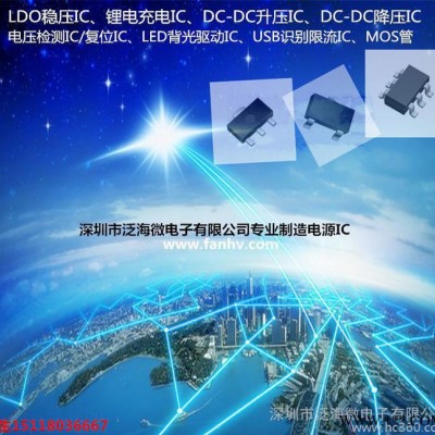 XB5353A 鋰電池保護(hù)IC 電荷檢測(cè)電壓4.3V，2.4