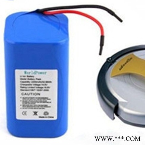 百瑞14.8V2.6AH智能掃地機(jī)鋰電池組