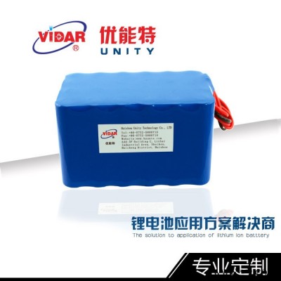18650鋰電池 11.1v17600mAh鋰電池組 戶外活動配備高容量移動電源
