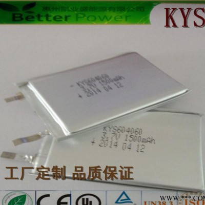 聚合物鋰電池604060-2p 3.7V3000mah 電動(dòng)