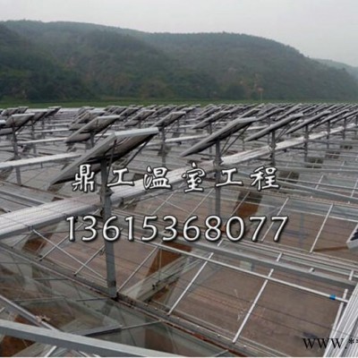 光伏智能溫室 智能玻璃溫室建設 鼎工溫室工程建設團隊