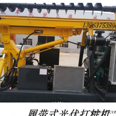 履帶式光伏打樁機 2016恒旺打樁機春季** 火熱進行中