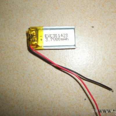 供應匯駿翔301428-80mah301428聚合物鋰電池