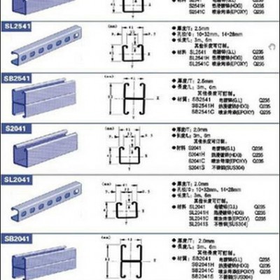 太陽能光伏支架設備報價