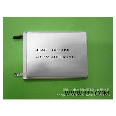 ** 606090 足容4000毫安鋰電池 CB、IEC62133 、MSDS認證