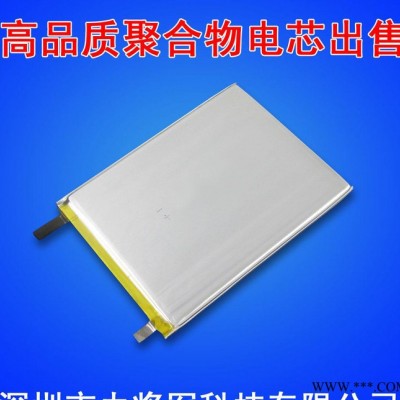太陽能移動電源專用聚合物鋰電池 充電寶用357090鋰電芯