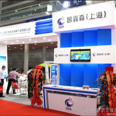 供應(yīng)Film Expo2014深圳知名鋰電池隔膜