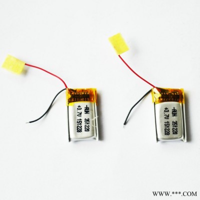 歐能Aun351220聚合物充電鋰電池 可用于穿戴設備及其它電子產品可定制電池規格