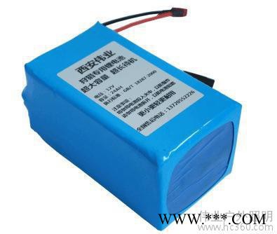 包郵 西安偉業12V24AH大容量蓄電池動力便攜鋰電池氙氣燈蓄電池