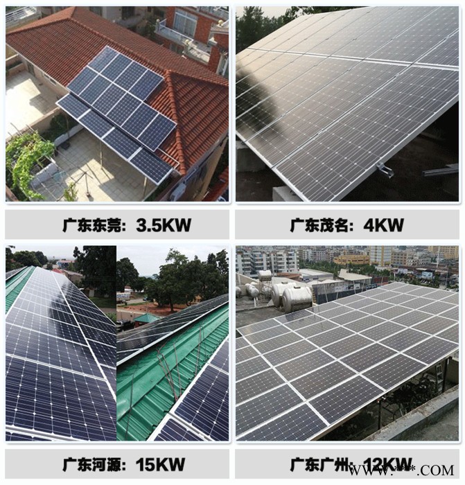 20KW并網發電系統 20KW光伏發電站 20KW屋頂發電站 20KW分布式光伏系統 20KW整套光伏設備