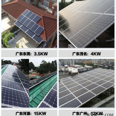 20KW并網(wǎng)發(fā)電系統(tǒng) 20KW光伏發(fā)電站 20KW屋頂發(fā)電站 20KW分布式光伏系統(tǒng) 20KW整套光伏設(shè)備