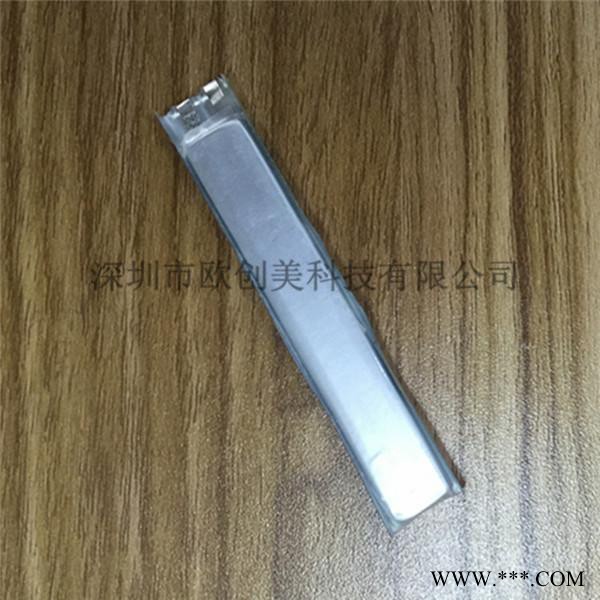 歐創(chuàng)美特價(jià)直供351063/150mah藍(lán)牙穿戴的小容量鋰電池