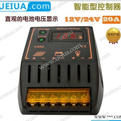電壓顯示  PWM+WPC控制 全保護(hù)20A太陽(yáng)能光伏控