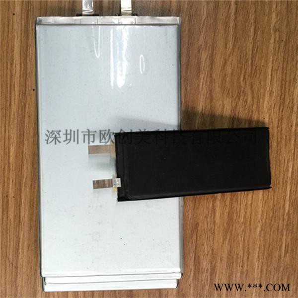 歐創(chuàng)美423282/1450mah 外貿(mào)出口蘋果4手機(jī)聚合物鋰電池