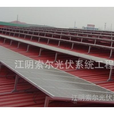 供應太陽能光伏支架及配件