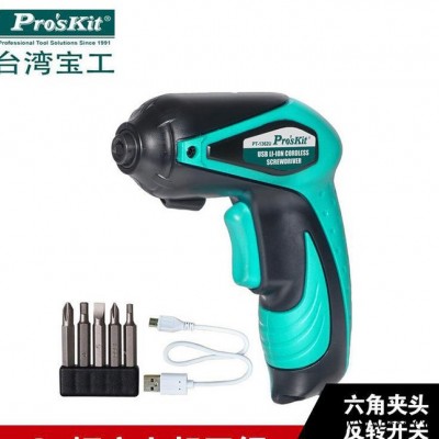 PROSKIT臺灣寶工 PT-1362U 3.6V USB鋰電池充電起子組電動螺絲刀