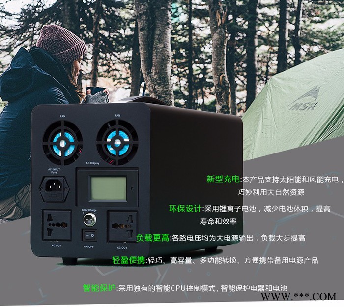 世紀(jì)領(lǐng)源ES-1000A **斷電大功率交直流三輸出鋰電池UPS