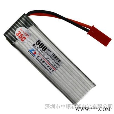 中順芯3.7V 500mAh 35C大電流 701855 動(dòng)力聚合物鋰電池