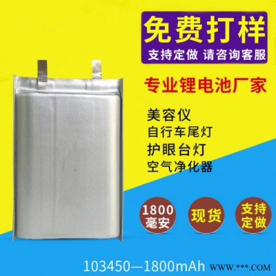 廠銷 聚合物鋰電池 500mAh 3.7V 智能穿戴503040美容產(chǎn)品500mah  600mah