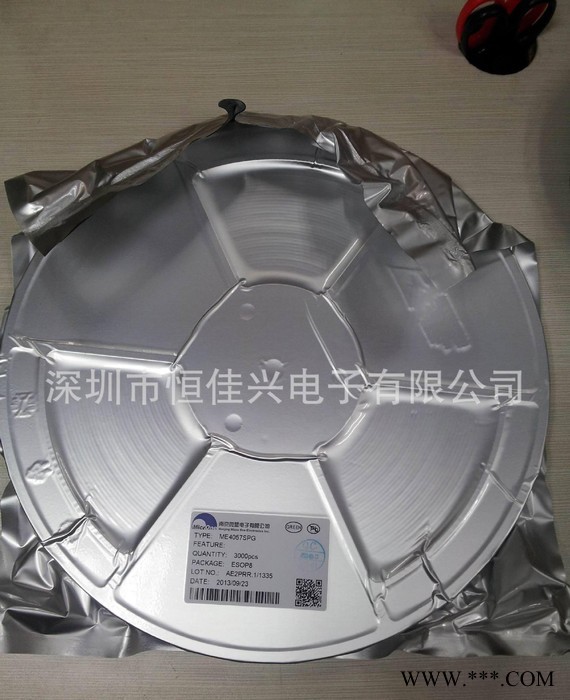 移動(dòng)電源專用鋰電池充電/ME4057SPG南京微盟一級(jí)代理商