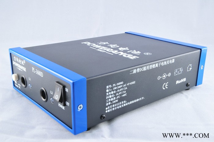 供應方向PL-3680D鋰電池充電器 年末促銷套裝