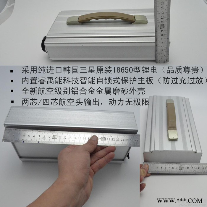 E能12V40Ah專用測速儀鋰電池、探檢測儀鋁合金屬外殼特級三星電芯