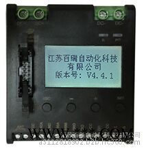 廠家百瑞自動化直銷BR805光伏匯流箱監控表