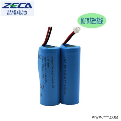 喆锠電池18650多顆電池串聯組裝自帶保護板鋰電池**可來料定制