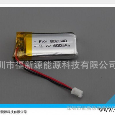 802040 600mah聚合物鋰電池 按摩器 玩具 藍牙等數(shù)碼產(chǎn)品鋰電池