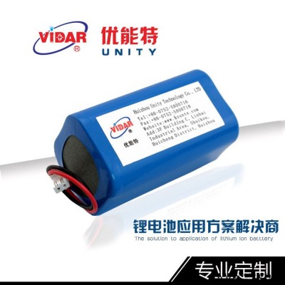 18650鋰電池 7.4v4400mAh鋰電池組 戶外照明配件高容量移動電源