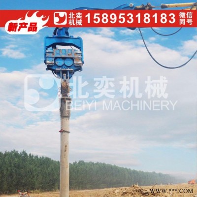 供應(yīng)北奕機(jī)械 高頻震動打樁機(jī)械 挖掘機(jī)改裝光伏樁打樁機(jī)廠家
