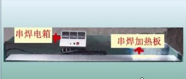 常州平宇 供應(yīng) PY-CHXT 串焊加熱系統(tǒng) 太陽能光伏組件輔助設(shè)備