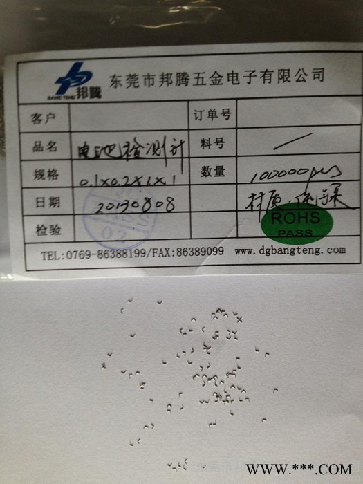 供應(yīng)邦騰18650電池鎳片，檢測專用檢測針，L型鎳片，18650鋰電池連接片，電池檢測針，電池焊片
