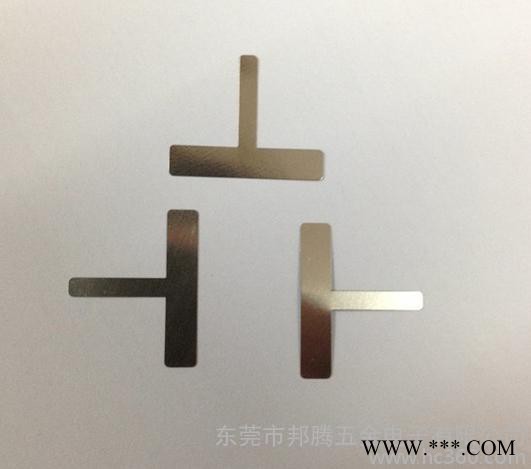 供應(yīng)邦騰18650T型鎳片 2聯(lián)中出鎳片 18650鋰電池焊接鎳片，電池焊片 18650電池連接片