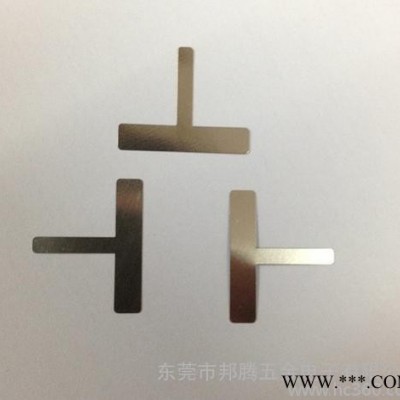 供應(yīng)邦騰18650T型鎳片 2聯(lián)中出鎳片 18650鋰電池焊接鎳片，電池焊片 18650電池連接片