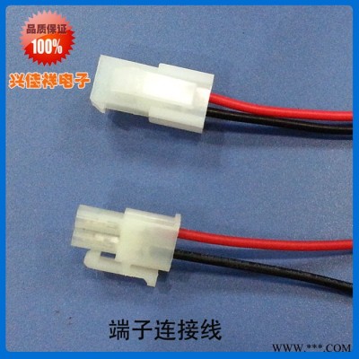 5557公母對(duì)插端子線 環(huán)奇2P對(duì)接連接線 4.2mm間距鋰電池插瓦