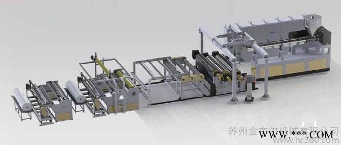 供應(yīng)蘇州金韋爾金緯機(jī)械PVB光伏膠膜生產(chǎn)線
