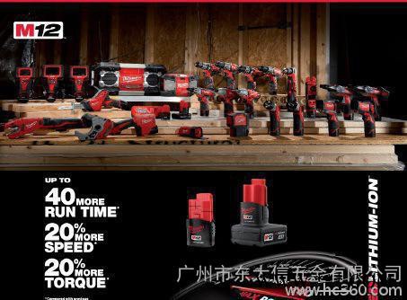 米沃奇鋰電池沖擊鉆 milwaukee鋰電充電沖擊起子機/電