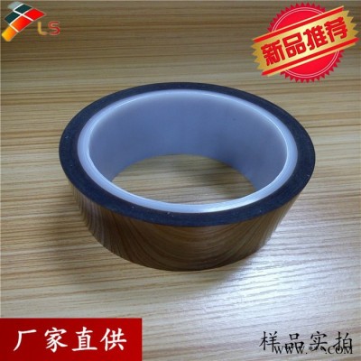 金手指  聚酰亞胺膠帶 50u 茶色高溫膠 琥珀色 鋰電池絕緣捆扎