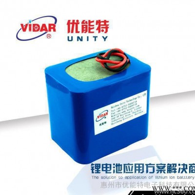 18650鋰電池 3.7v26400mAh鋰電池組 戶外照明配件高容量移動電源