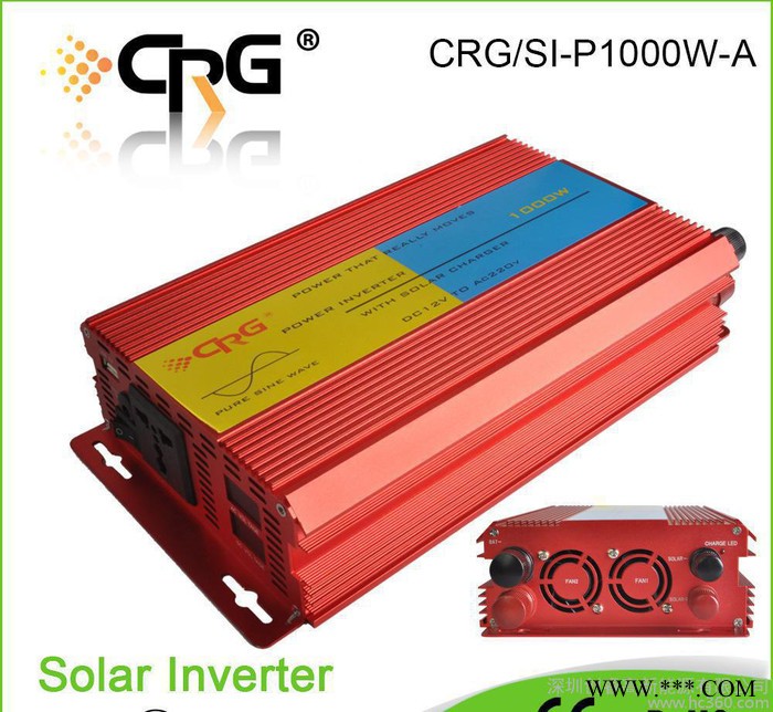 24v48v轉220v1000W太陽能光伏發電逆變器 大功