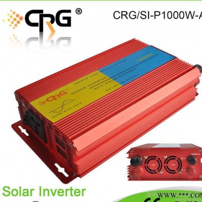 24v48v轉220v1000W太陽能光伏發電逆變器 大功