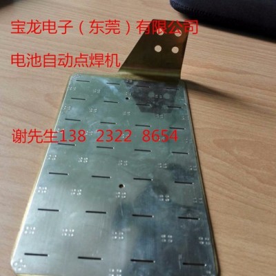 PORONFS1000-4040 太陽能鋰電池組自動點焊機