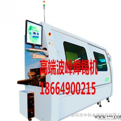 高端波峰焊錫機無鉛專用高波雙波焊錫爐照明家電光伏好品質的選擇