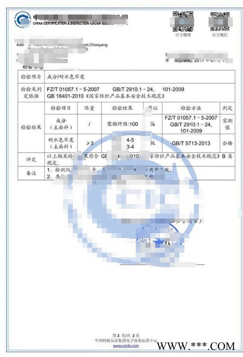 深圳優惠辦理鋰電池CQC認證的必要性