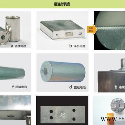 鋰電池振鏡式激光焊接機